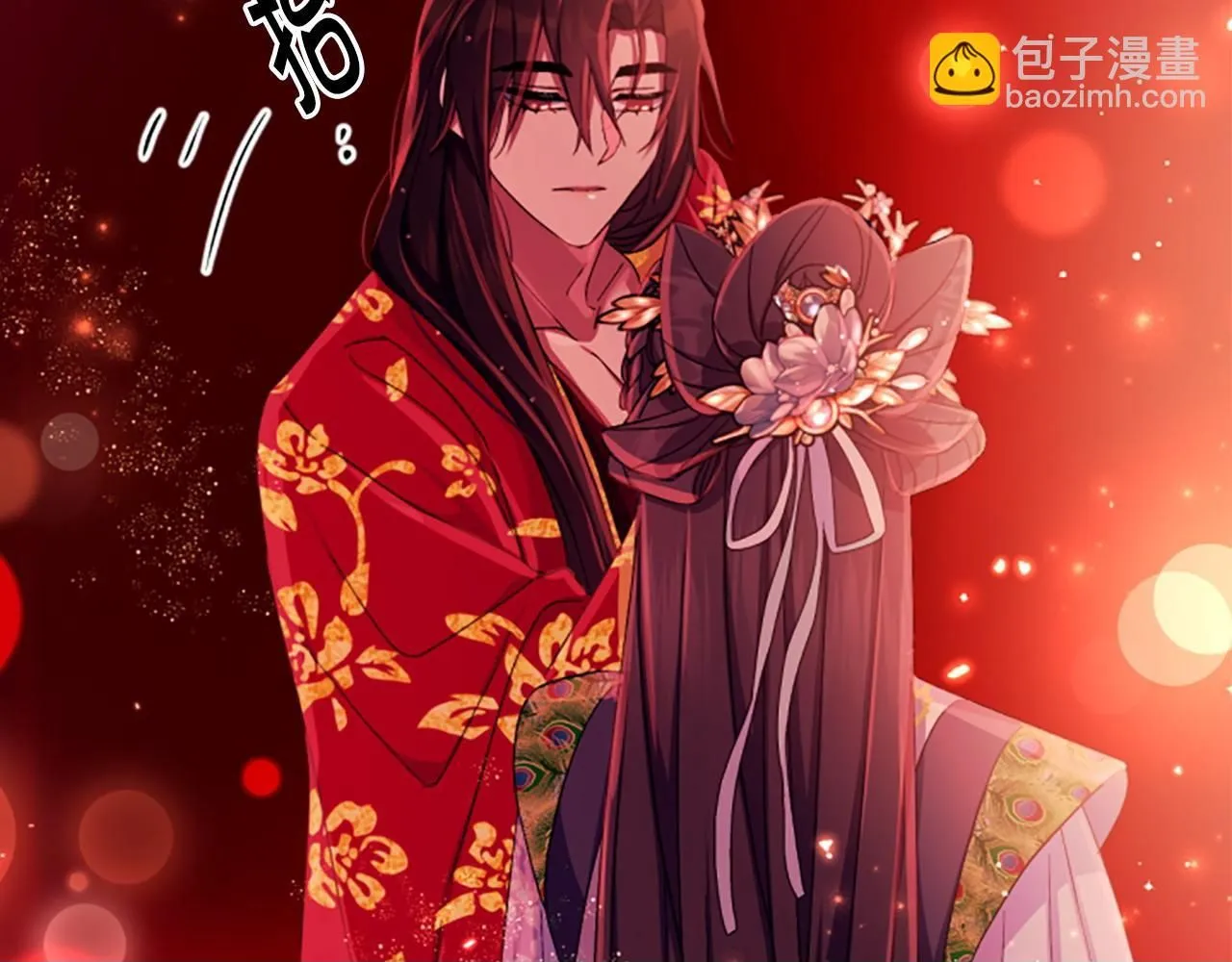 第110话 皇帝的安慰 第150页
