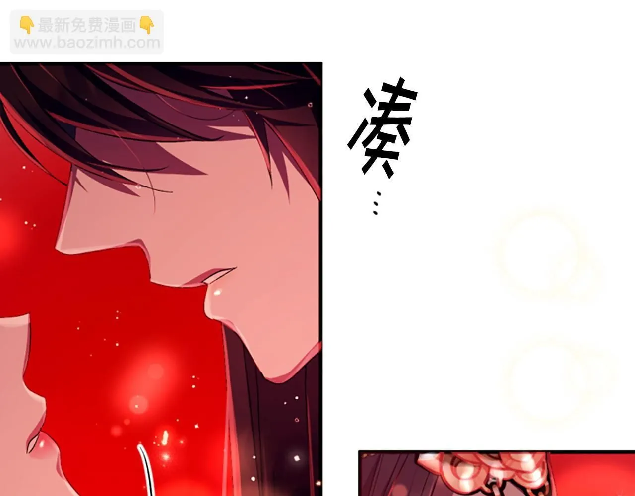 第110话 皇帝的安慰 第155页