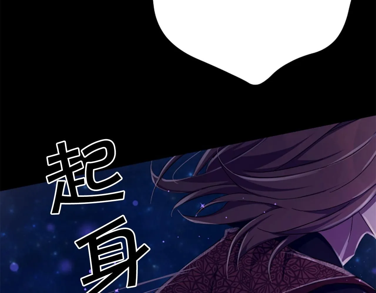 第109话 召见我做什么 第12页