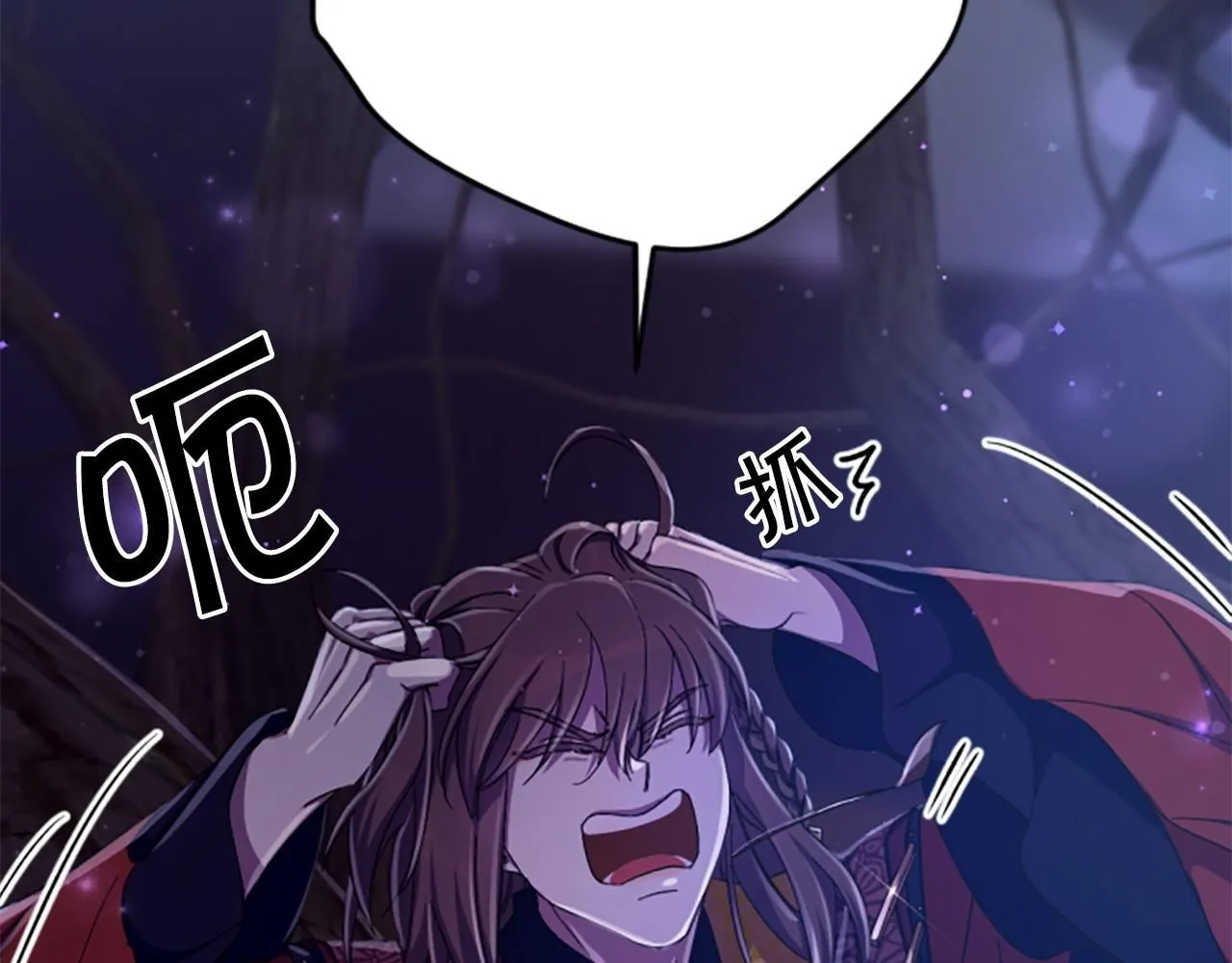 第109话 召见我做什么 第15页