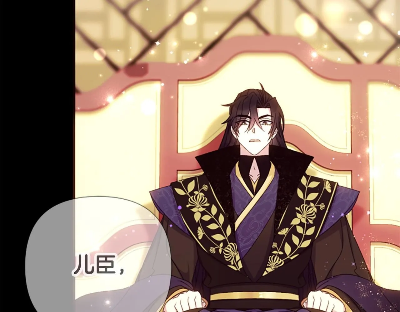 第109话 召见我做什么 第27页
