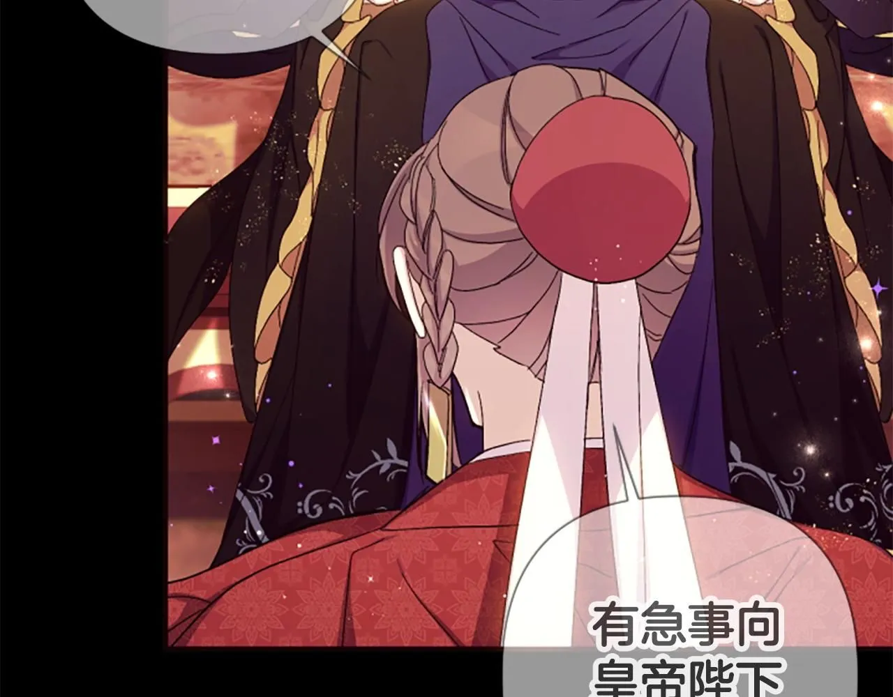 第109话 召见我做什么 第28页