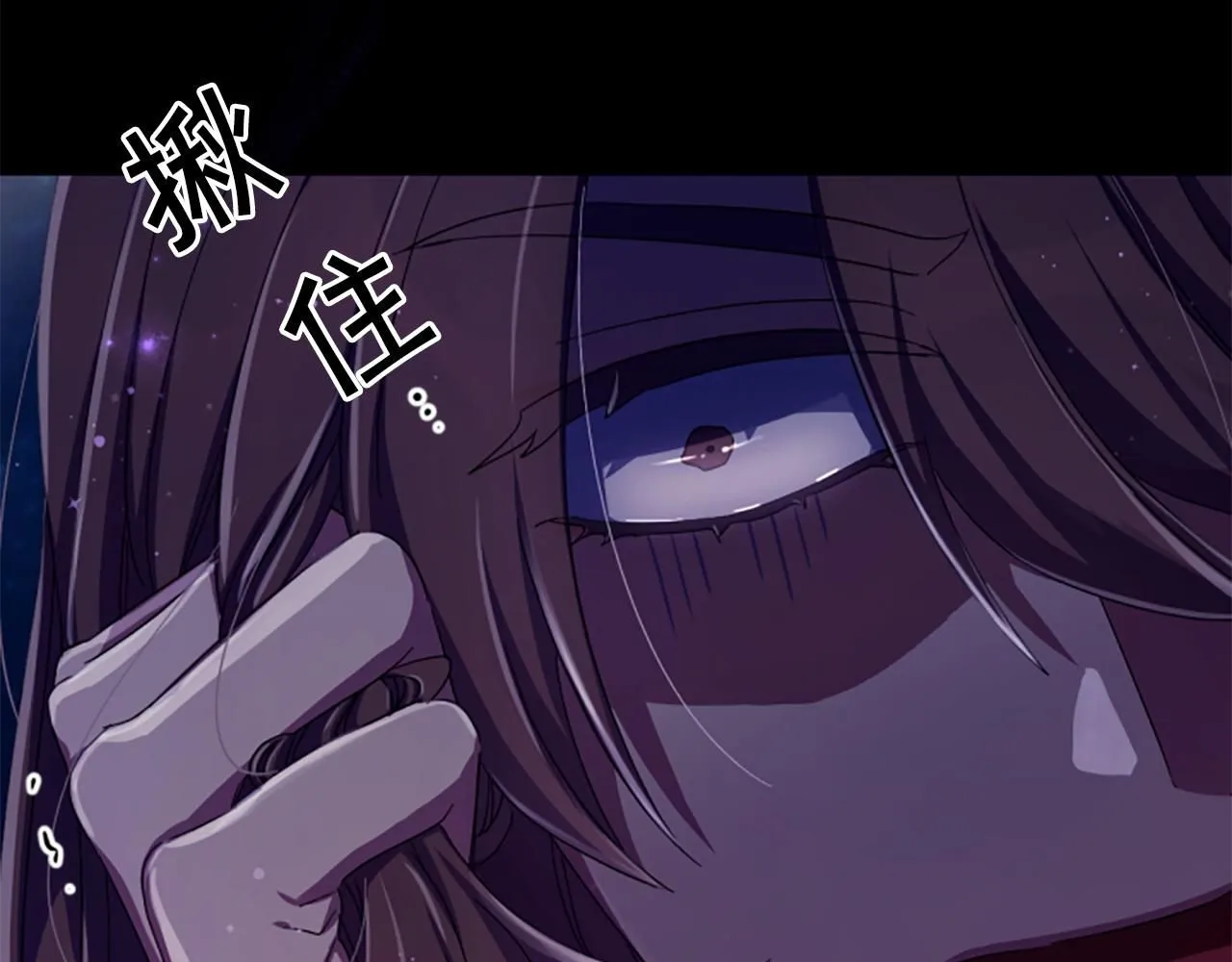 第109话 召见我做什么 第36页