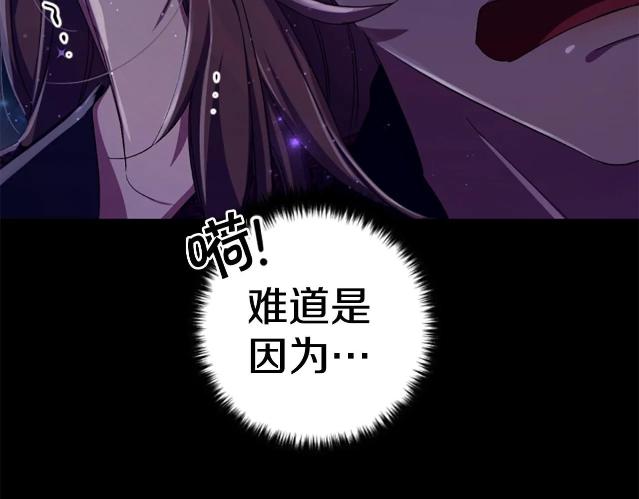 第109话 召见我做什么 第37页