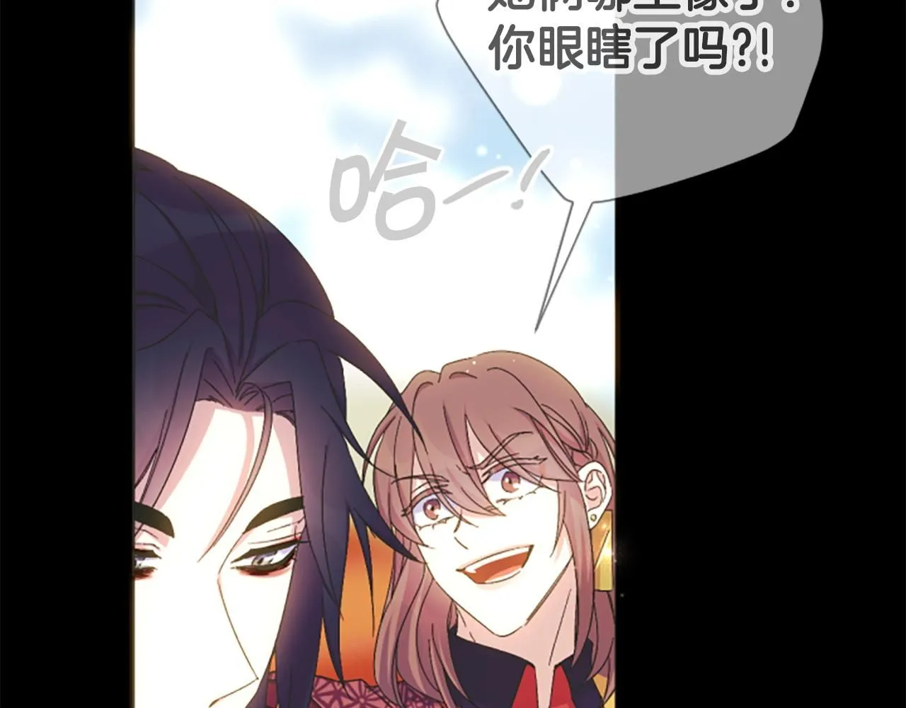 第109话 召见我做什么 第44页