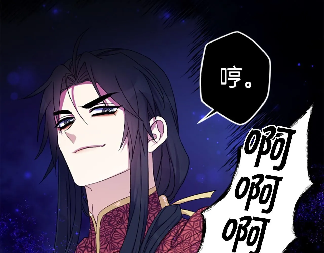 第109话 召见我做什么 第49页