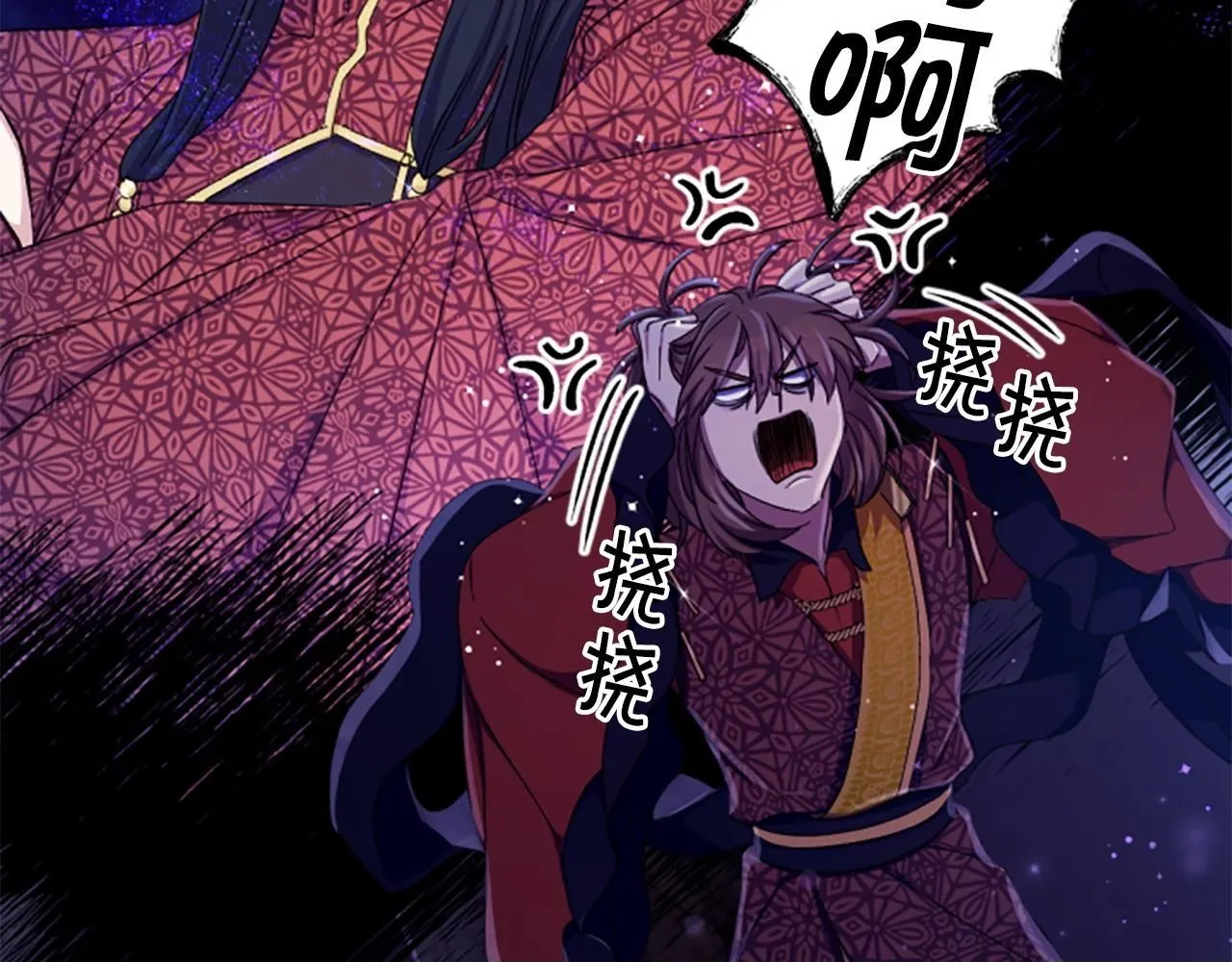 第109话 召见我做什么 第50页