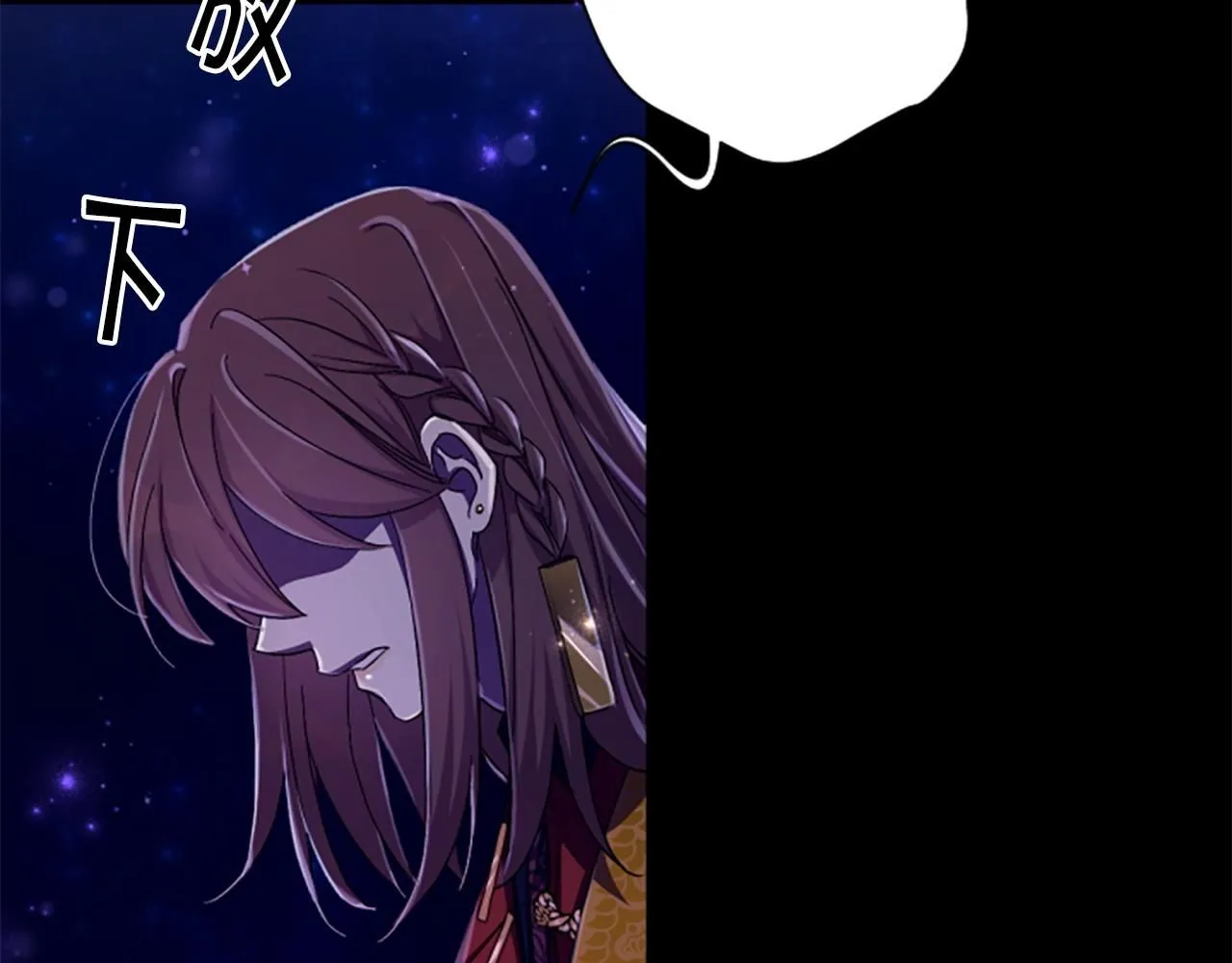 第109话 召见我做什么 第53页