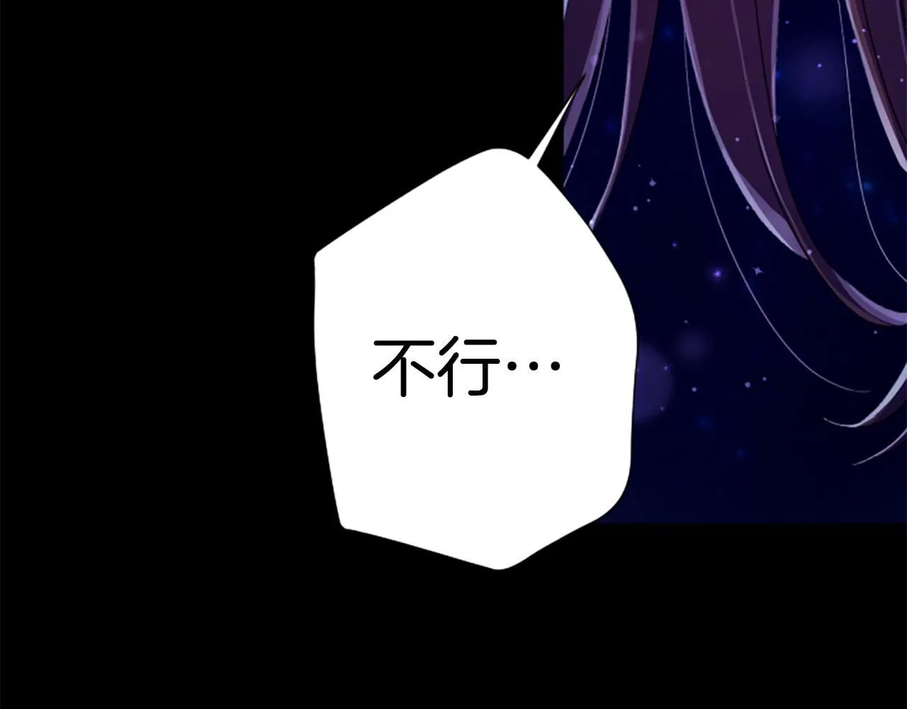 第109话 召见我做什么 第55页