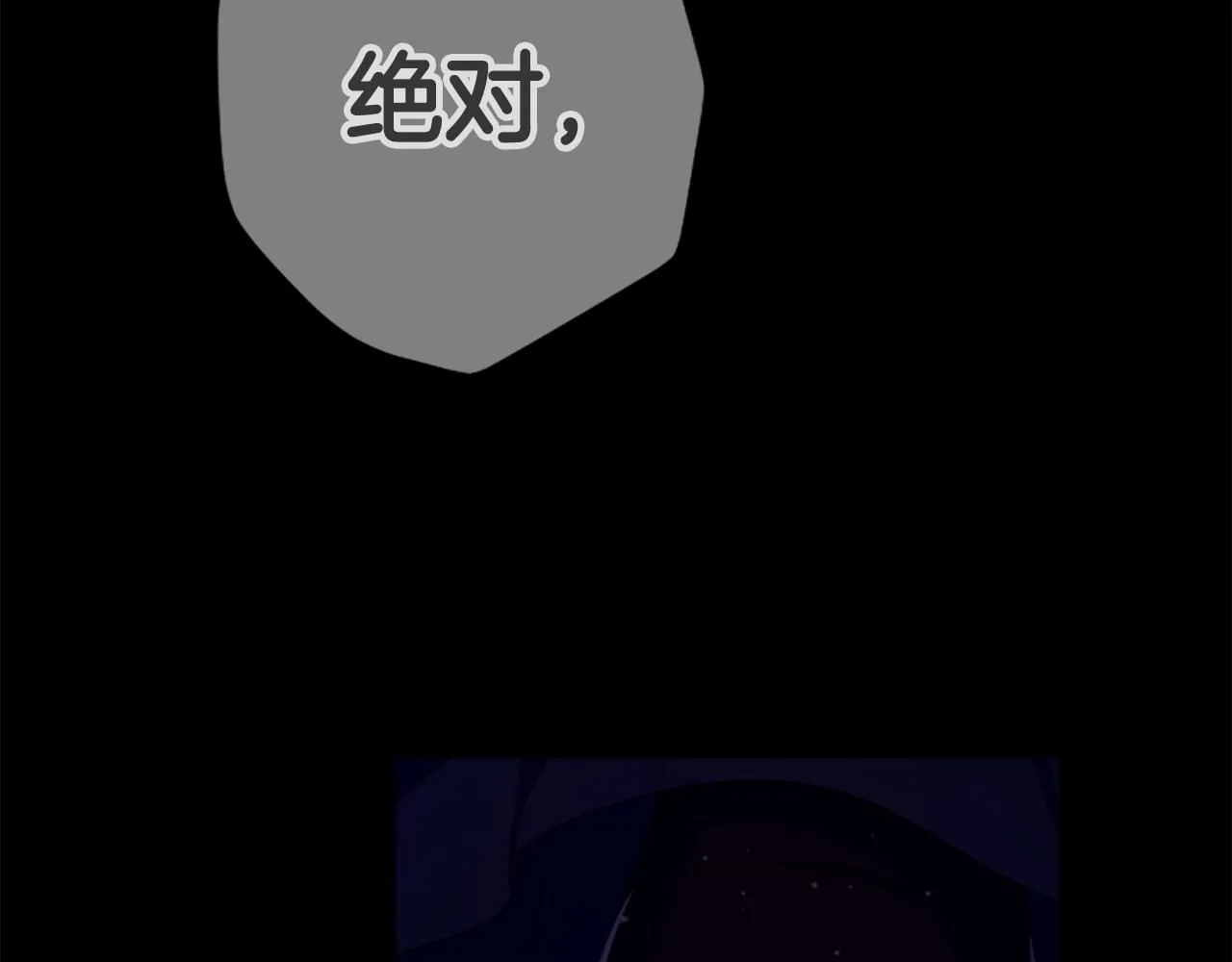 第109话 召见我做什么 第61页