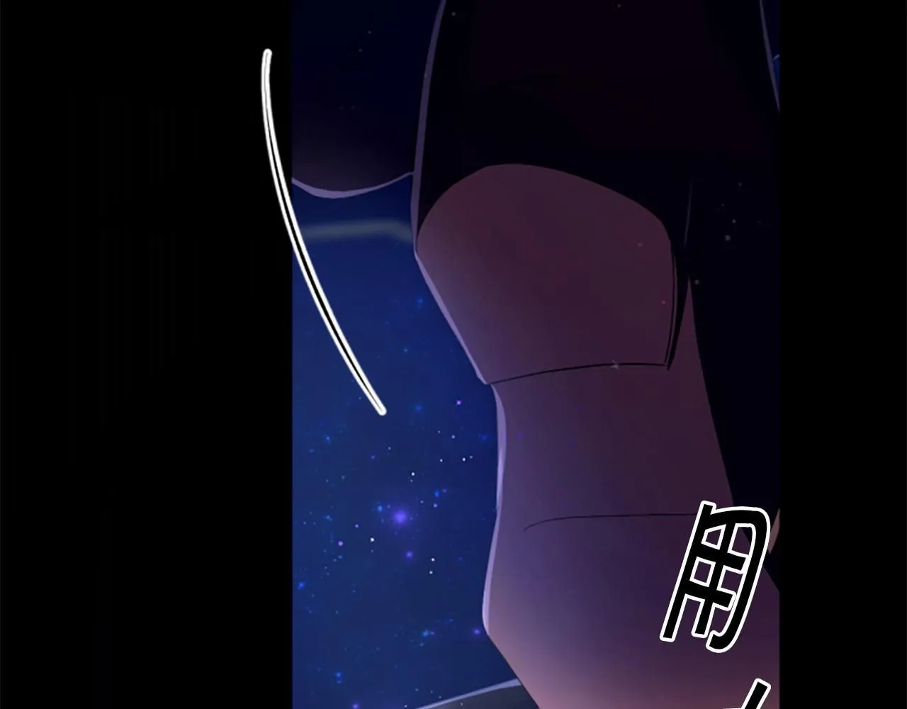第109话 召见我做什么 第62页