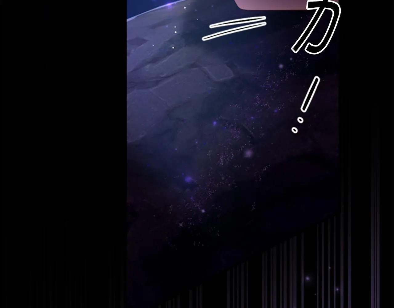 第109话 召见我做什么 第63页