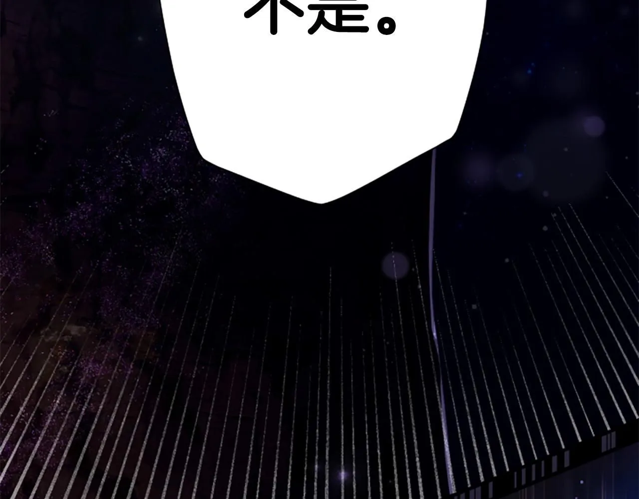 第109话 召见我做什么 第67页