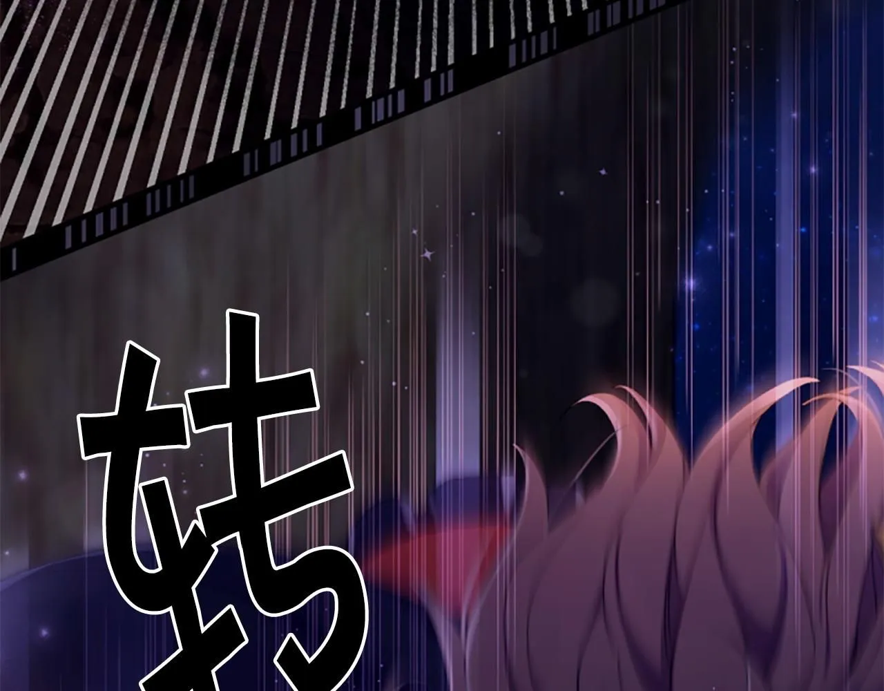 第109话 召见我做什么 第68页