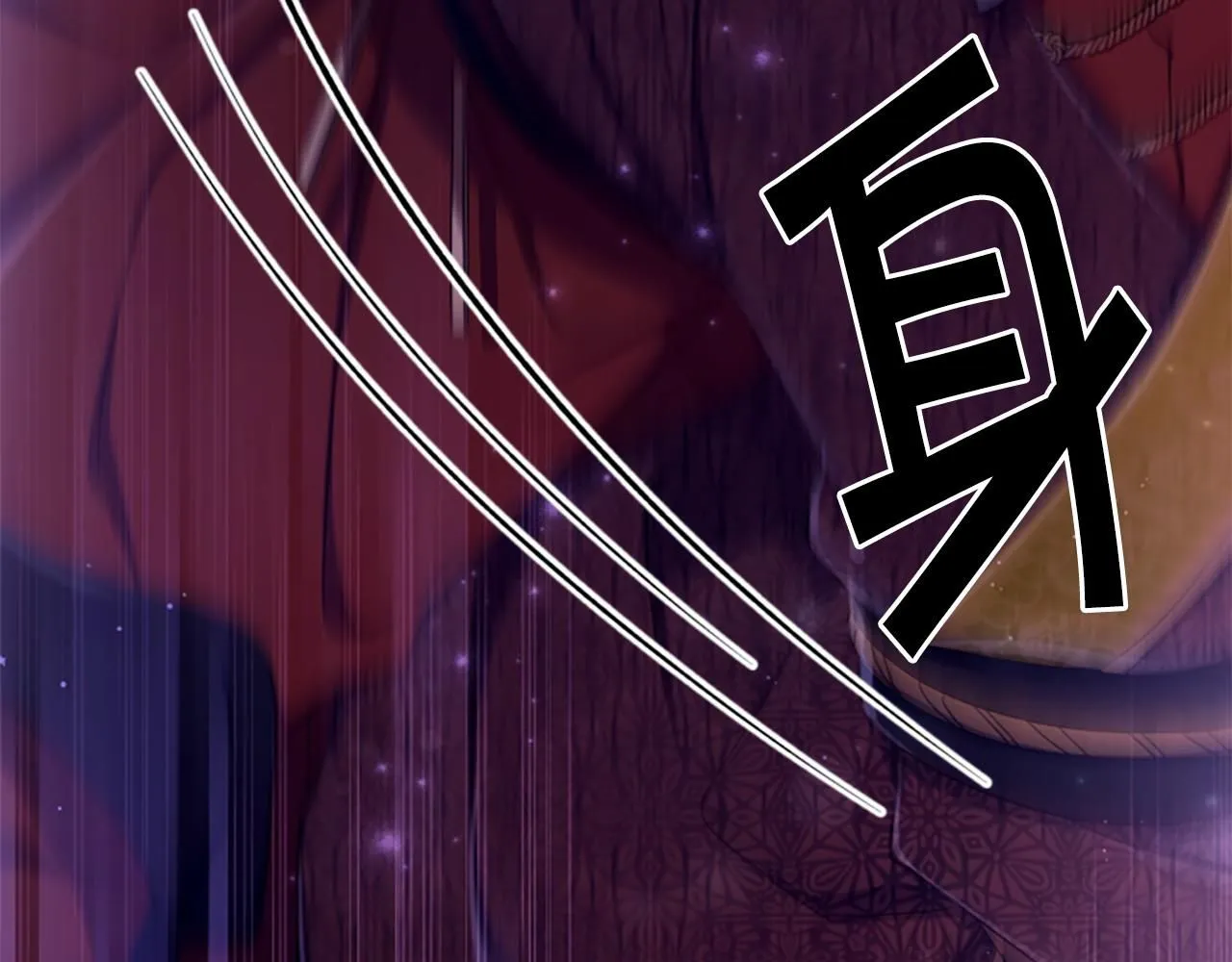第109话 召见我做什么 第70页