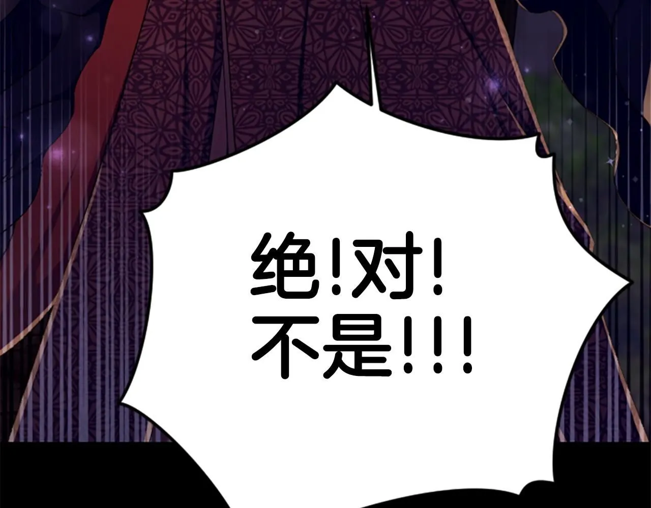 第109话 召见我做什么 第77页
