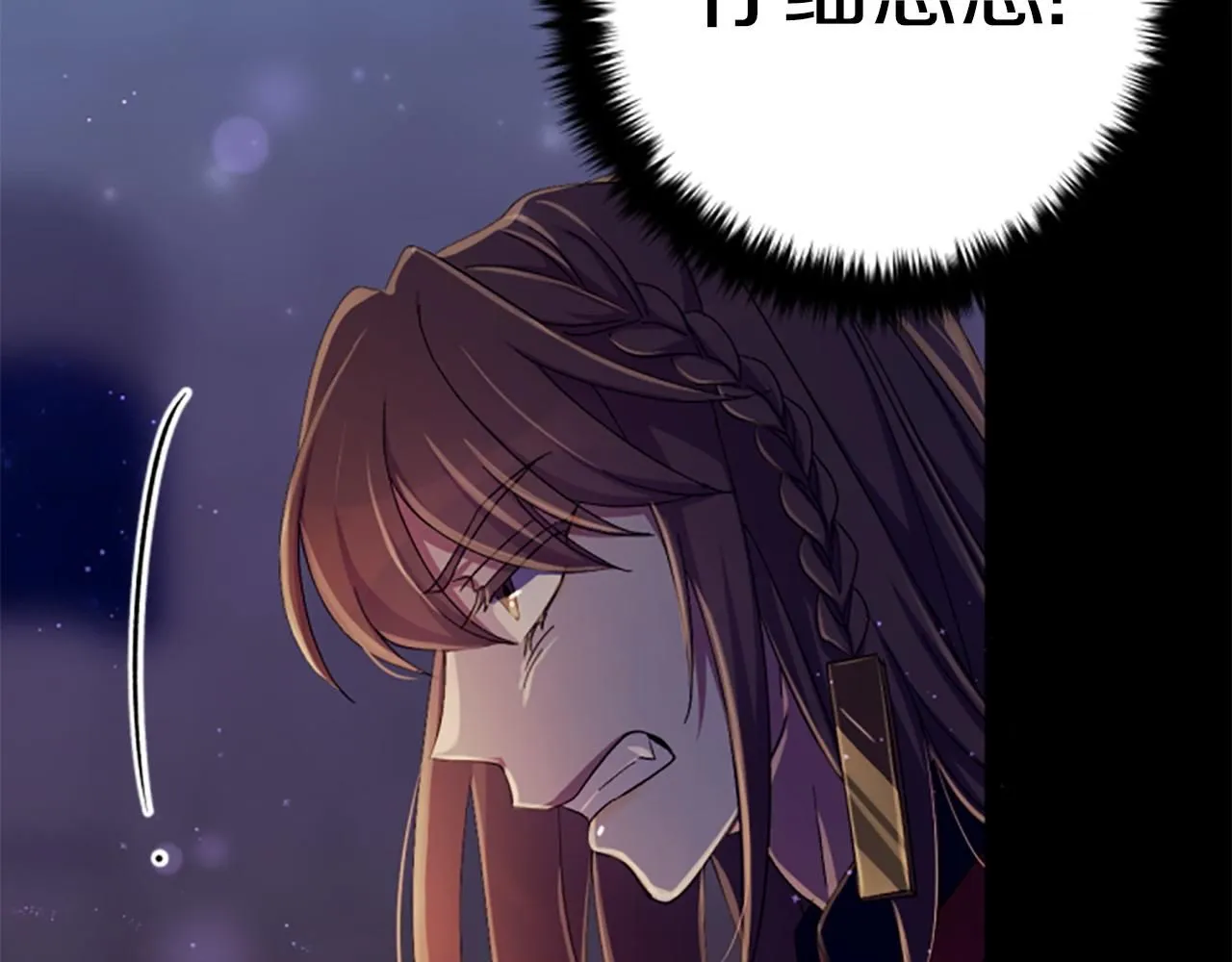 第109话 召见我做什么 第79页