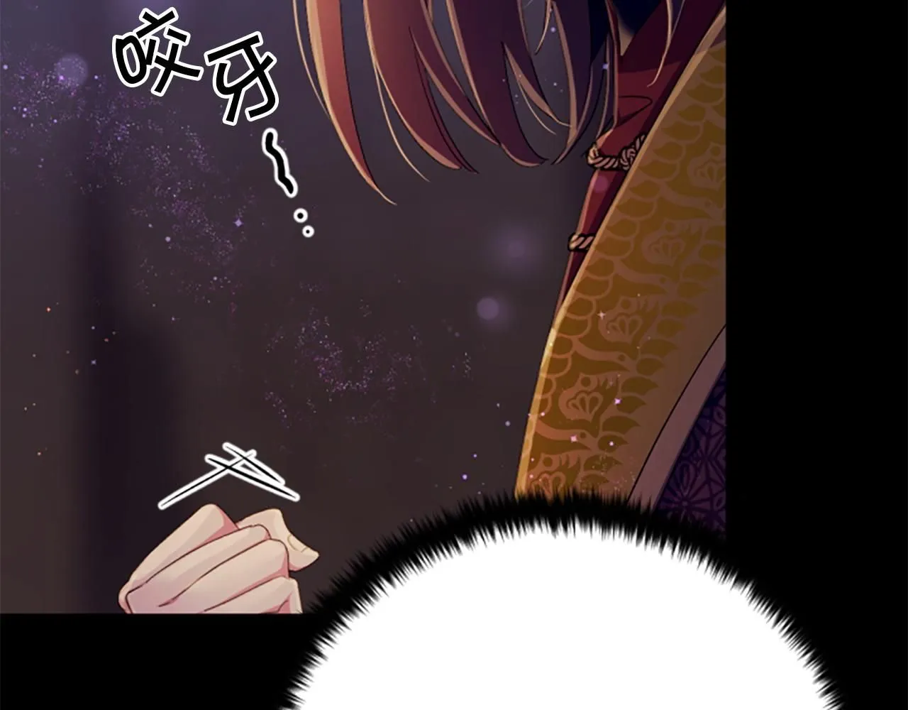 第109话 召见我做什么 第80页