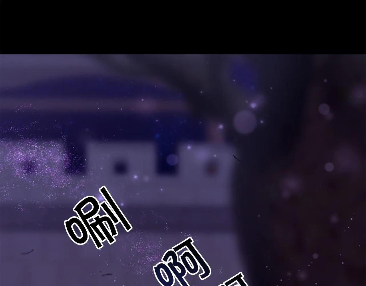 第109话 召见我做什么 第93页