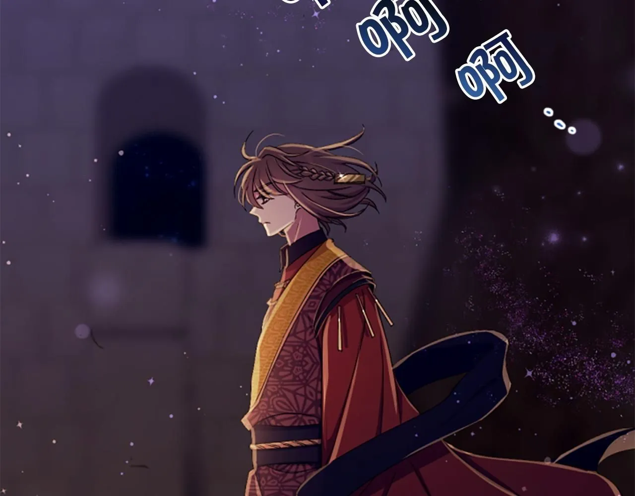 第109话 召见我做什么 第94页
