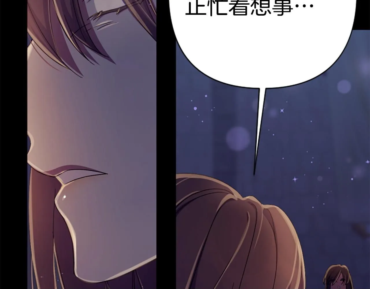 第109话 召见我做什么 第100页