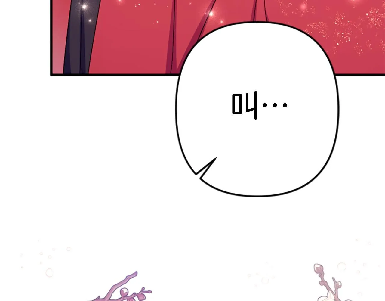 第109话 召见我做什么 第114页