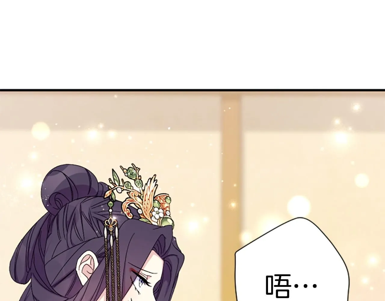 第109话 召见我做什么 第122页
