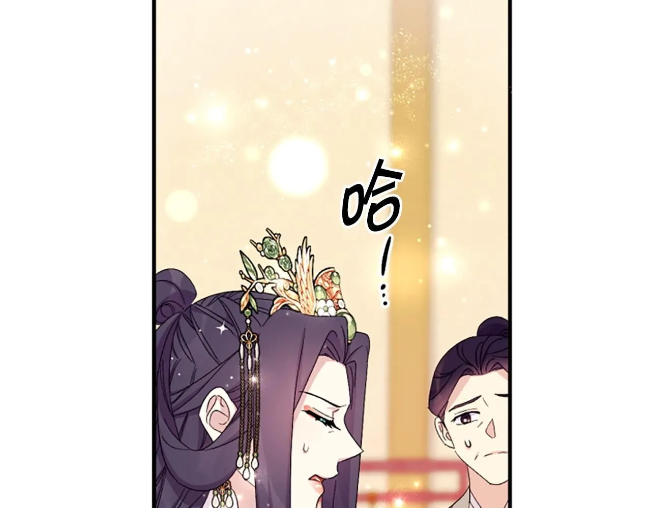 第109话 召见我做什么 第130页