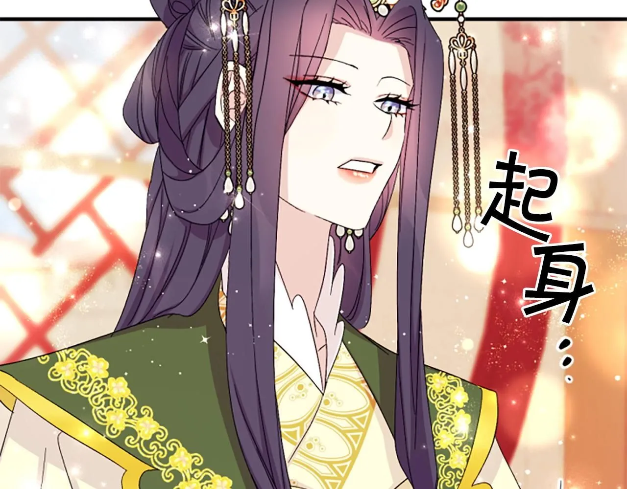 第109话 召见我做什么 第136页