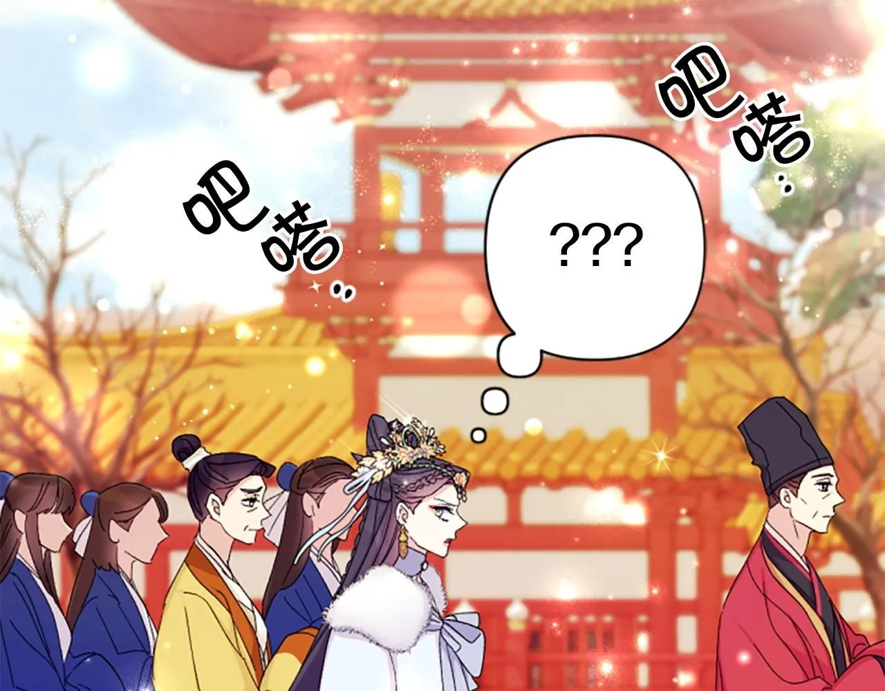 第109话 召见我做什么 第142页