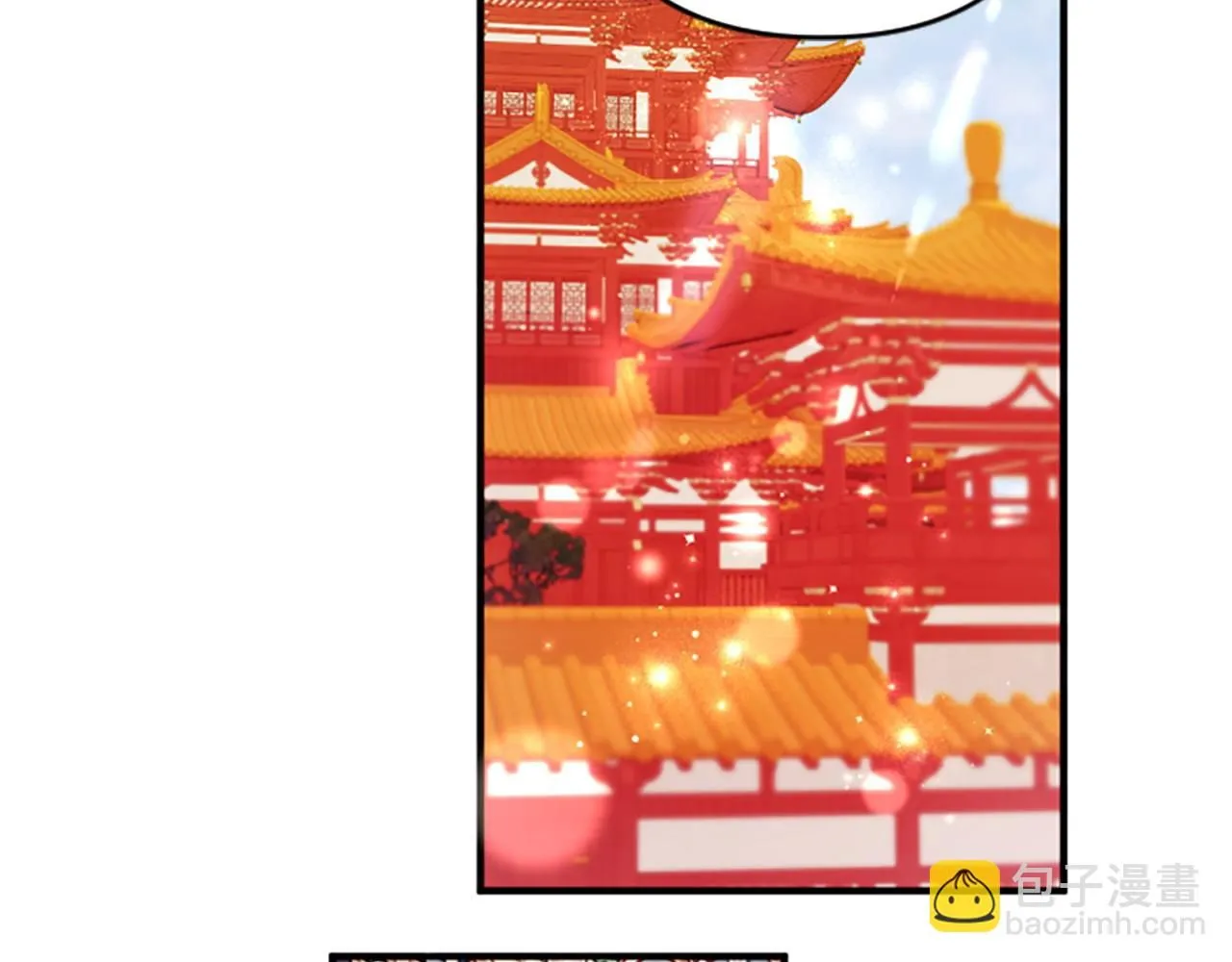第109话 召见我做什么 第144页