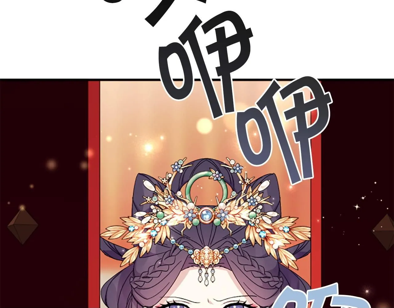 第109话 召见我做什么 第150页