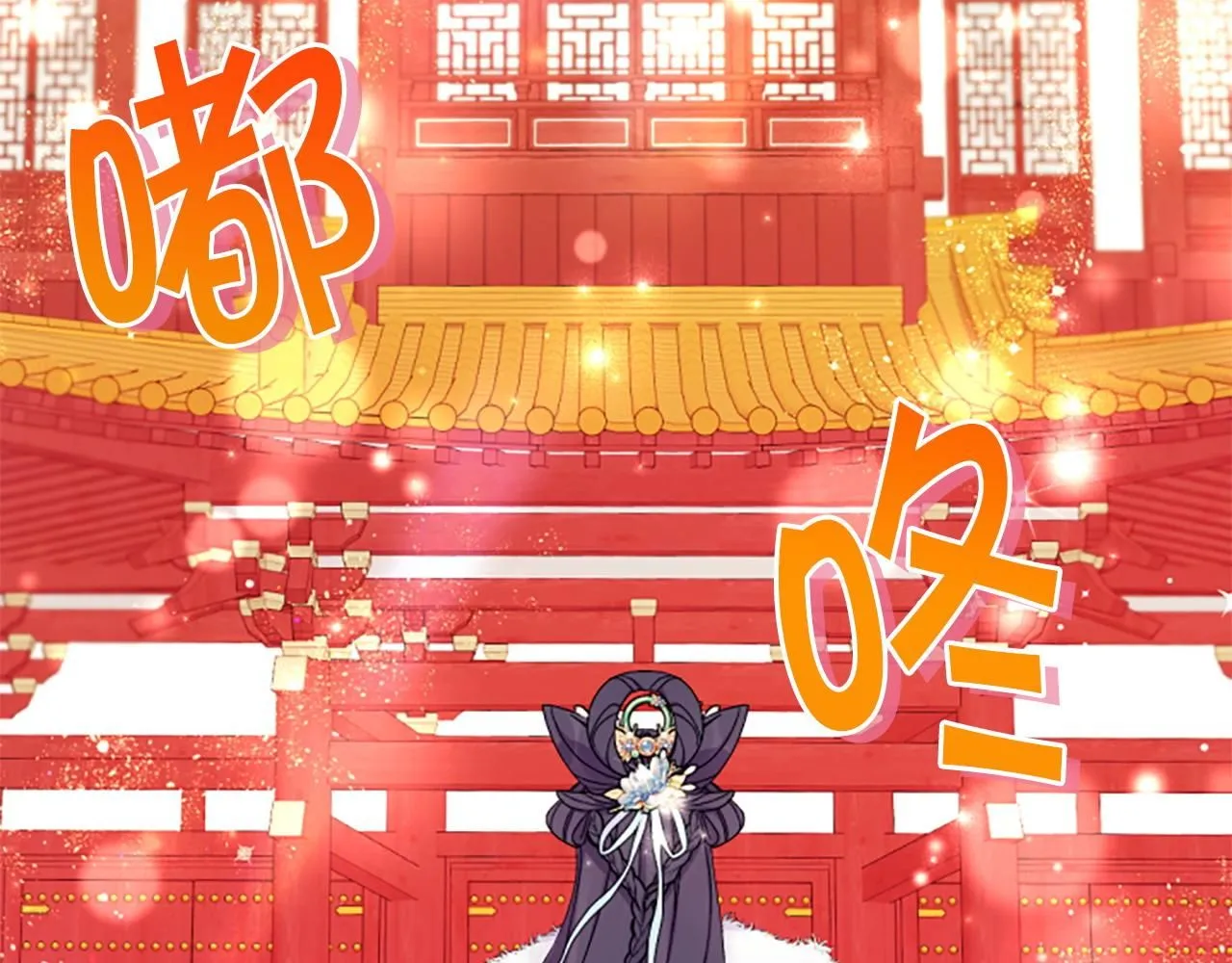 第109话 召见我做什么 第153页