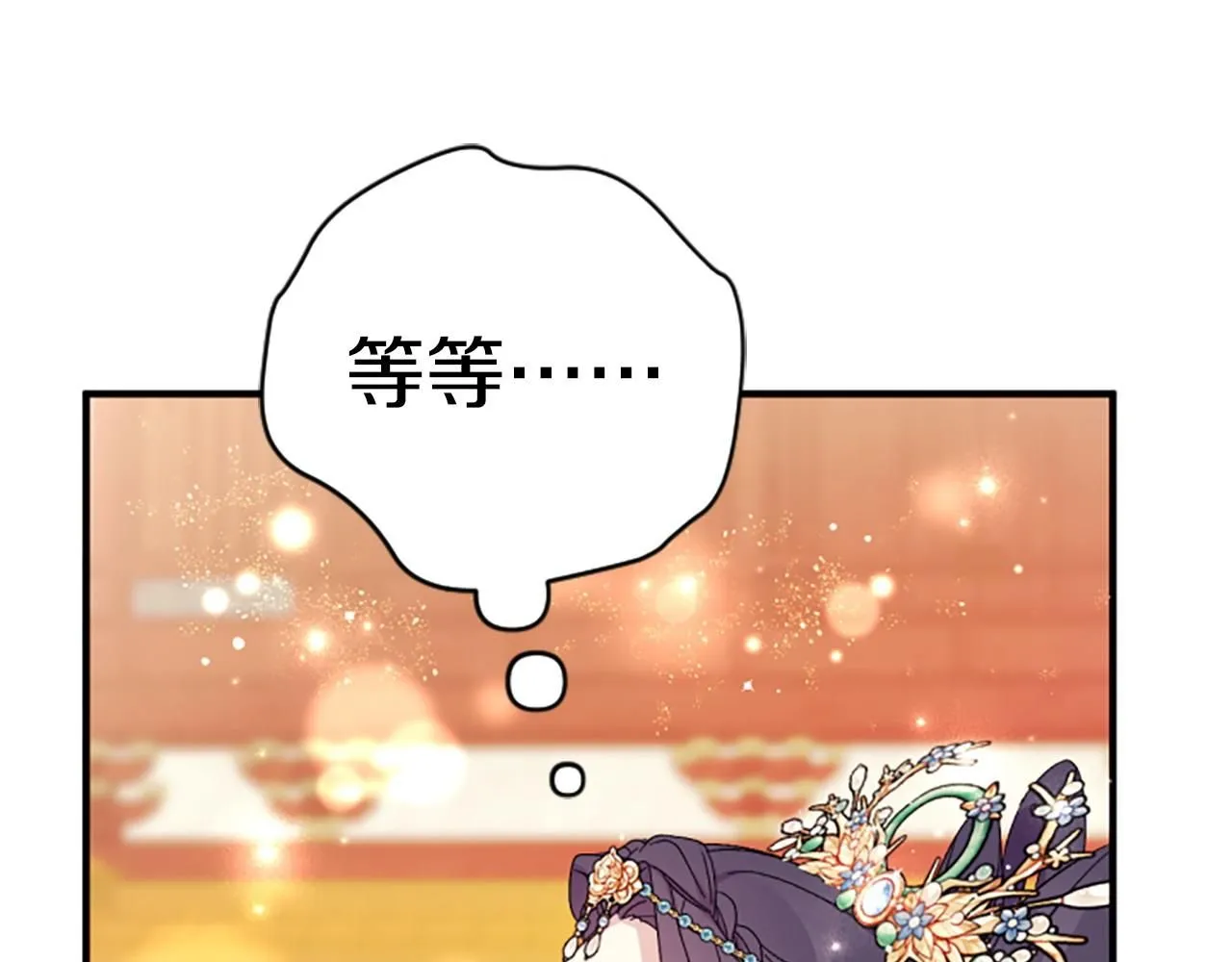 第109话 召见我做什么 第155页