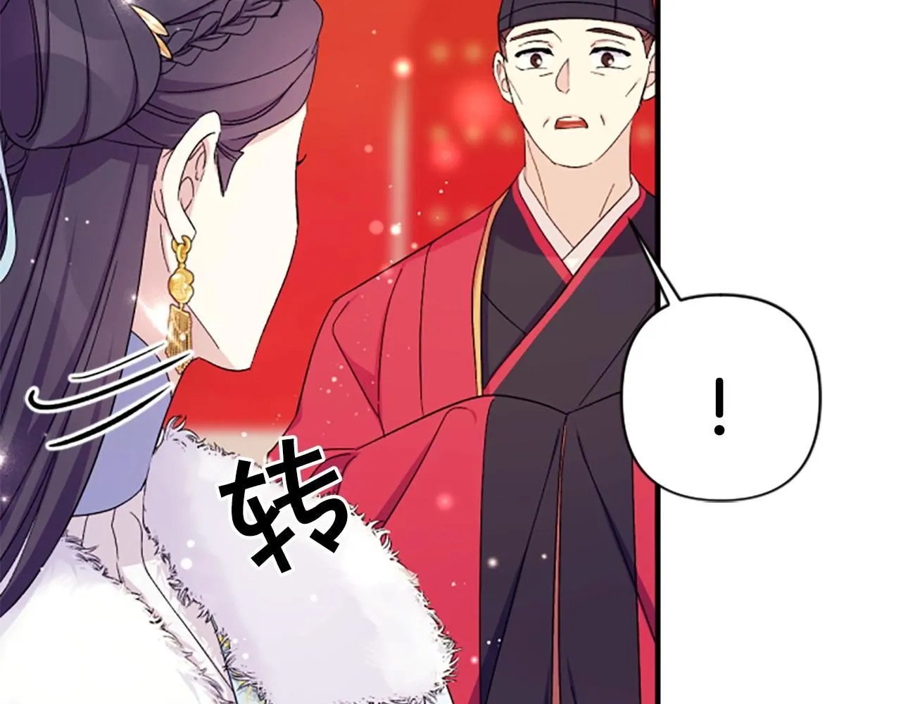 第109话 召见我做什么 第159页