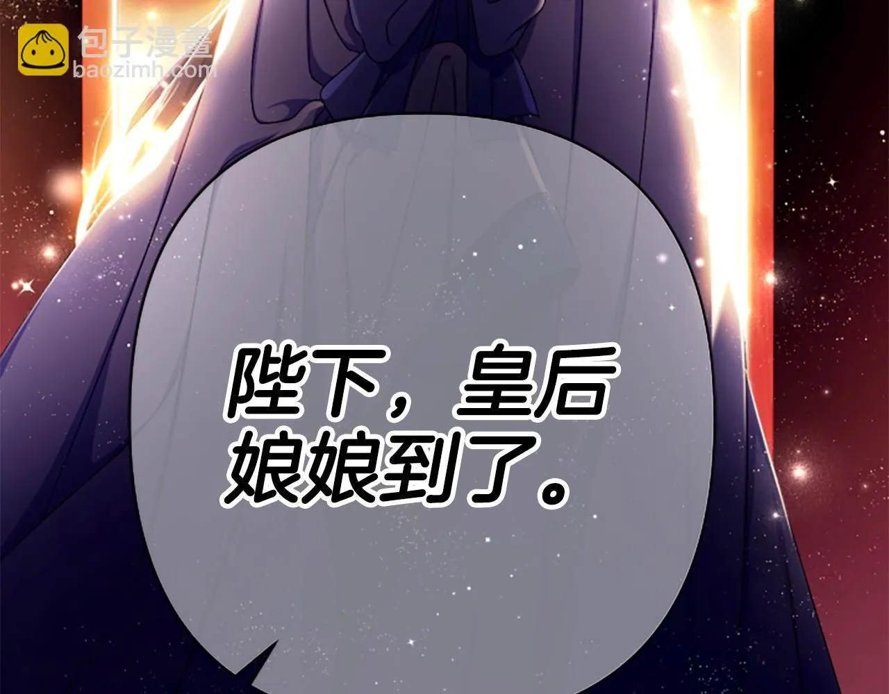 第109话 召见我做什么 第164页