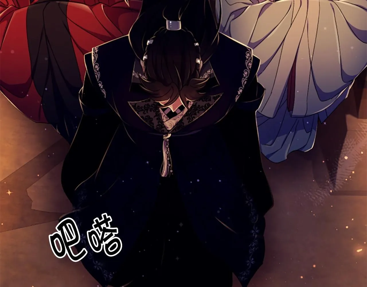 第108话 后怕 第15页