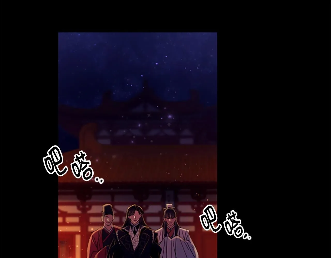 第108话 后怕 第22页