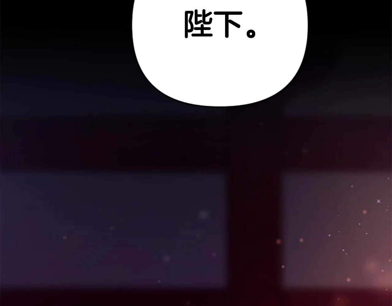 第108话 后怕 第27页