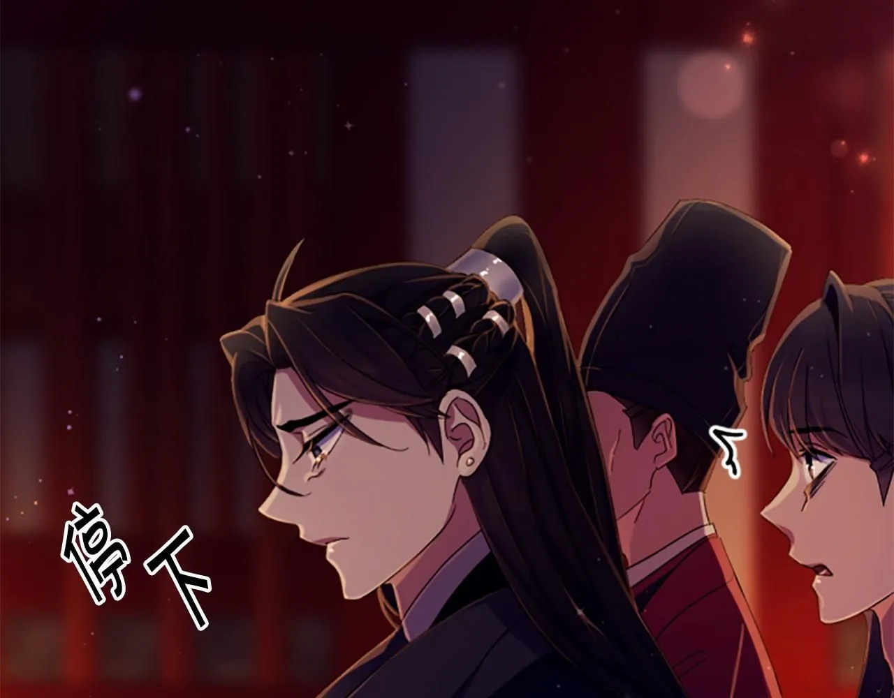 第108话 后怕 第28页