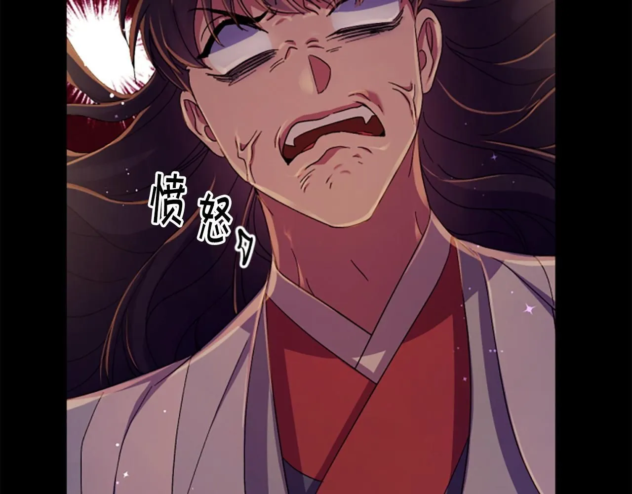 第108话 后怕 第46页