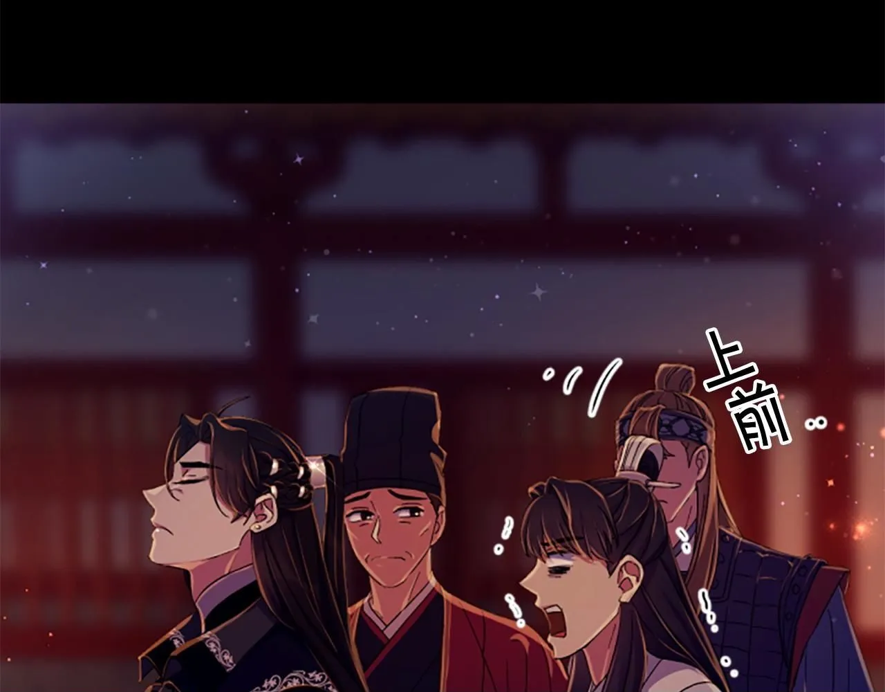 第108话 后怕 第50页