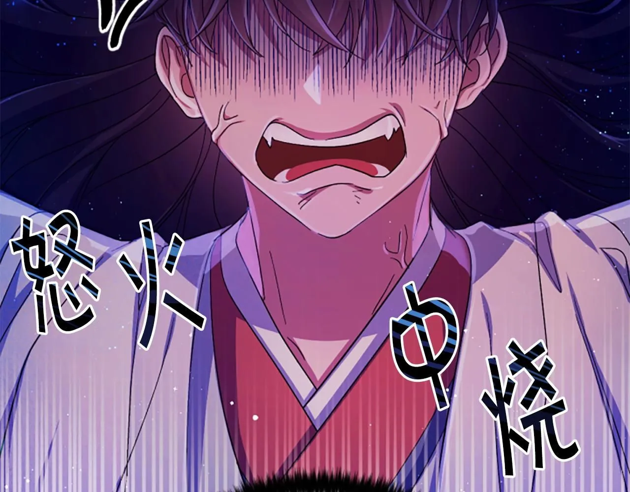 第108话 后怕 第53页