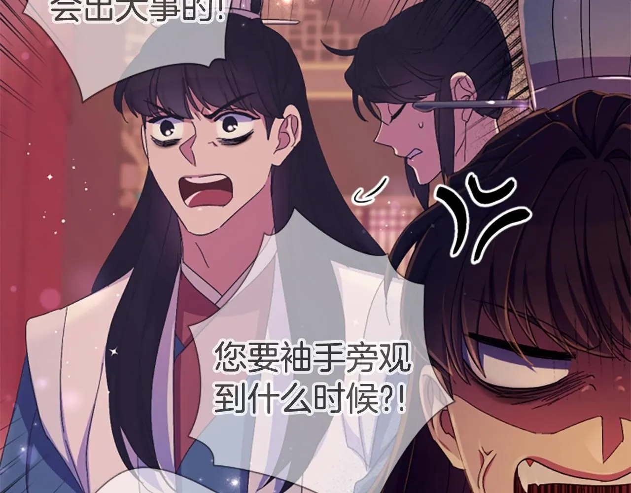 第108话 后怕 第57页