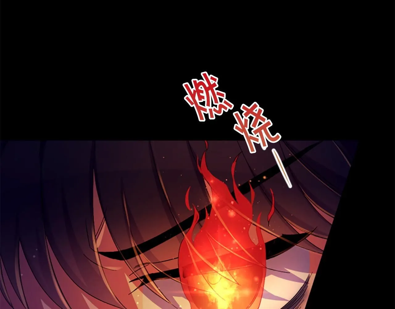 第108话 后怕 第64页