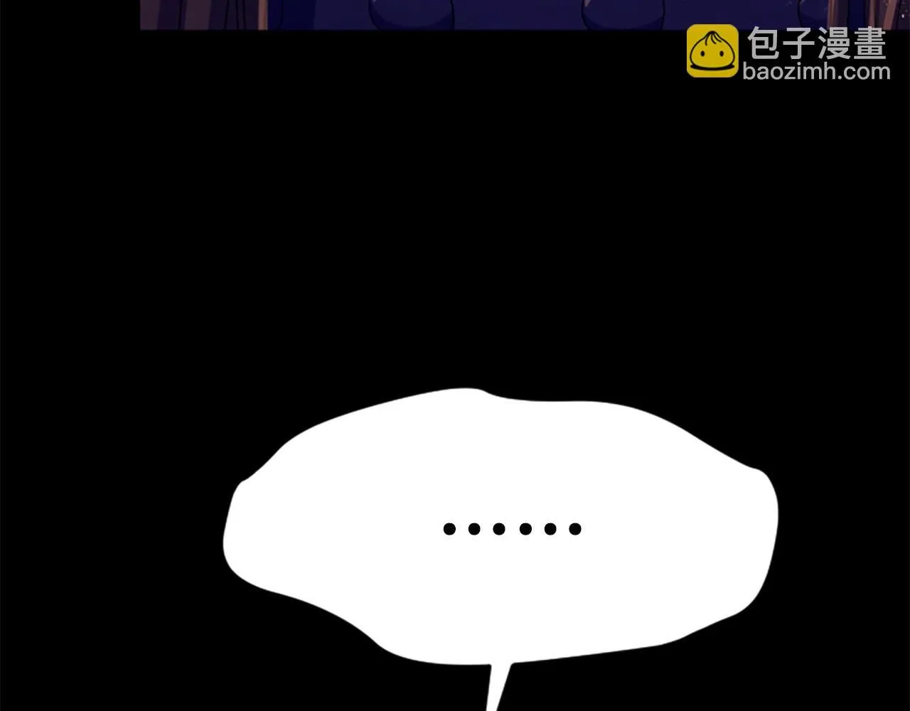 第108话 后怕 第85页