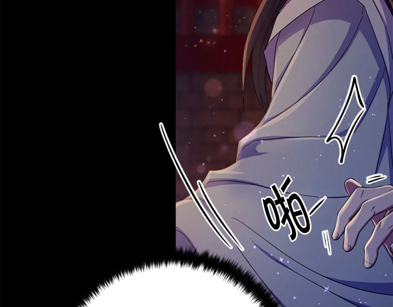 第108话 后怕 第100页