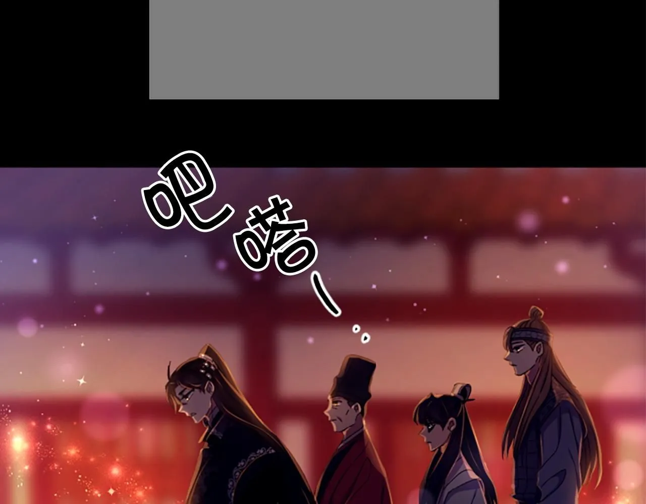 第108话 后怕 第148页