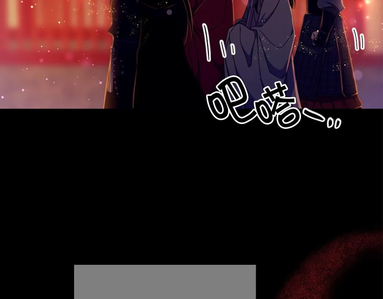 第108话 后怕 第149页