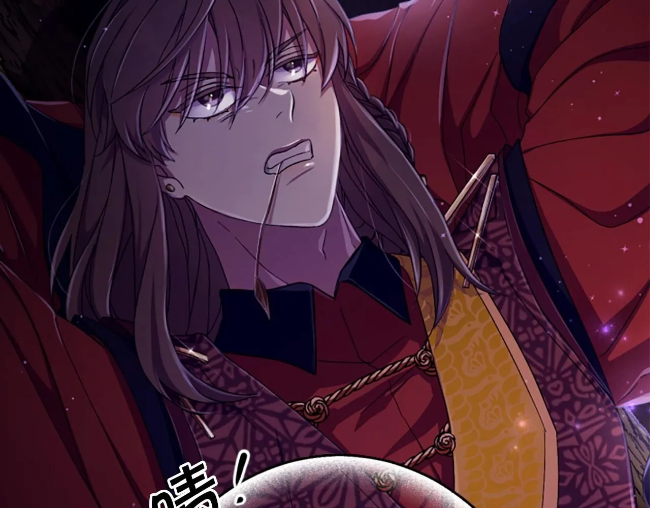 第108话 后怕 第156页
